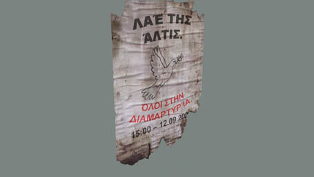 File:arma3-land leaflet 01 f.jpg