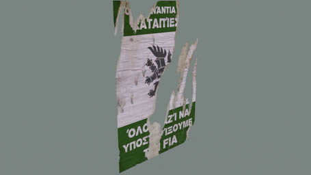 File:Land Poster 06 F.jpg