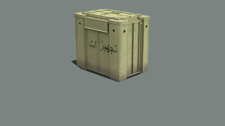 File:Box East Support F.jpg