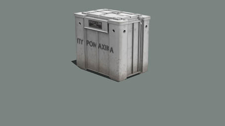 File:Box IND Ammo F.jpg