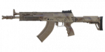 arma3-icon arifle ak12u arid f ca.png